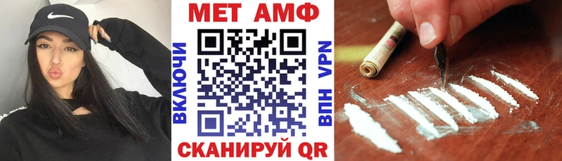 Amphetamine 98% Семёнов