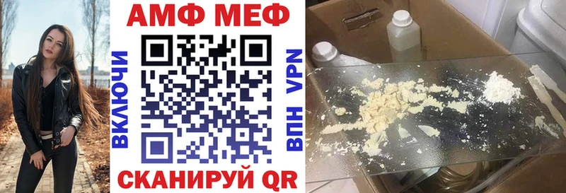 АМФ Premium  Семёнов 