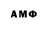Метадон methadone Mr. Romm