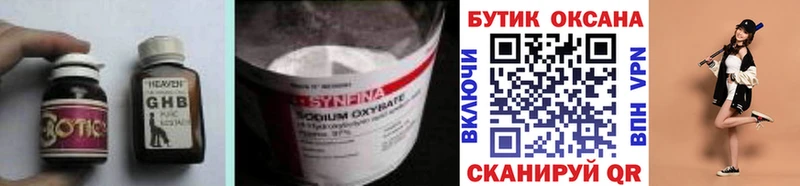 БУТИРАТ оксана  Семёнов 