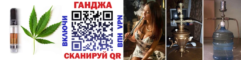 Печенье с ТГК конопля  Семёнов 