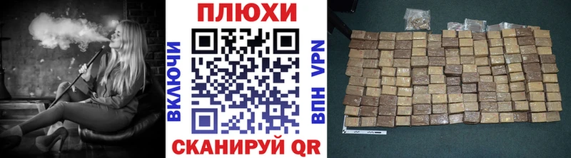 ГАШ hashish  Семёнов 