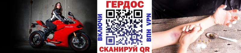 Героин Афган Семёнов
