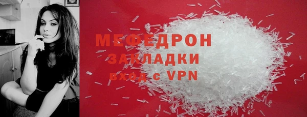прущие грибы Тобольск