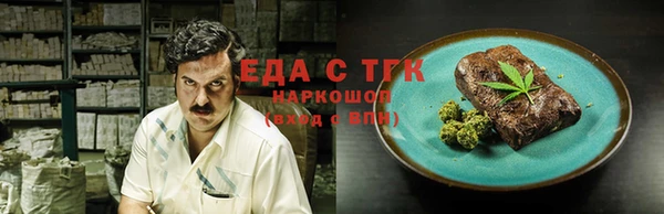 ALPHA PVP Верхнеуральск