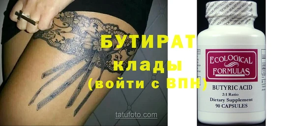 spice Верхний Тагил