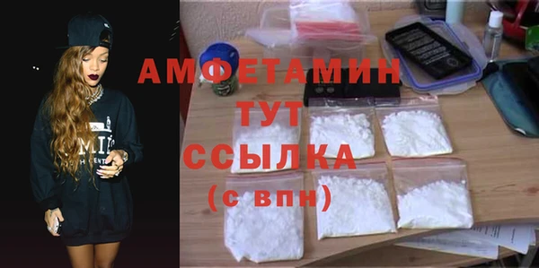 ALPHA PVP Верхнеуральск