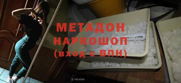 прущие грибы Тобольск