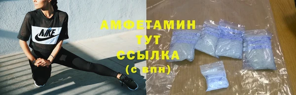 spice Верхний Тагил