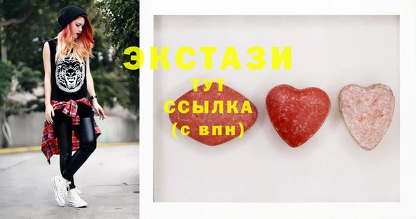 ECSTASY Верея