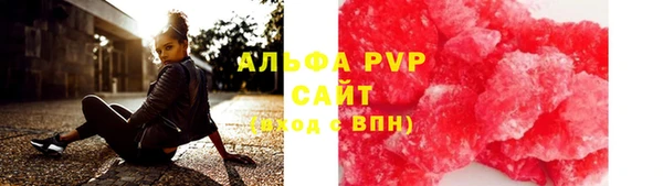 ALPHA PVP Верхнеуральск