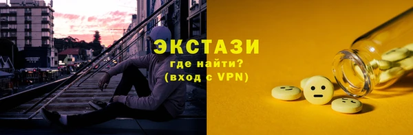 spice Верхний Тагил