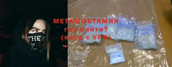 ECSTASY Верея