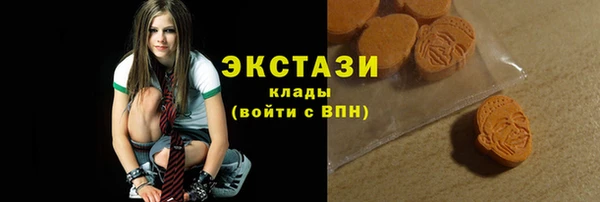 ALPHA PVP Верхнеуральск