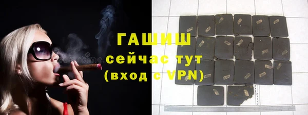 ALPHA PVP Верхнеуральск
