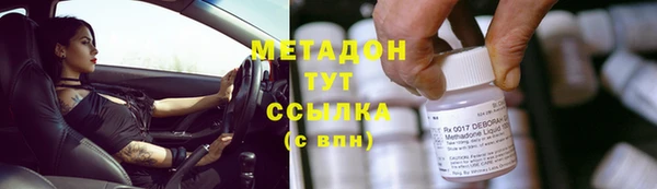 spice Верхний Тагил