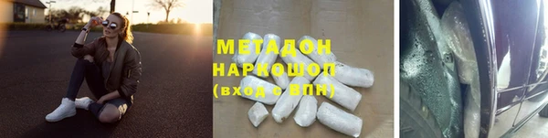spice Верхний Тагил