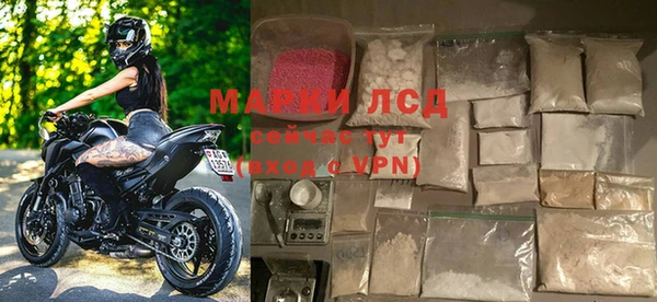 spice Верхний Тагил