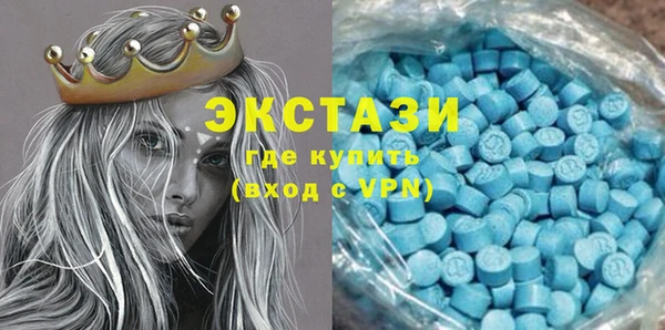 ECSTASY Верея