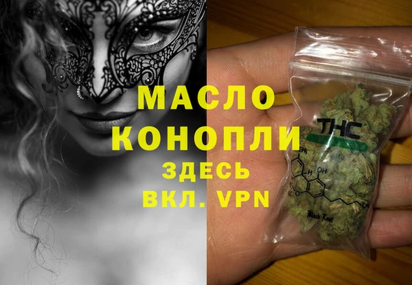 ALPHA PVP Верхнеуральск