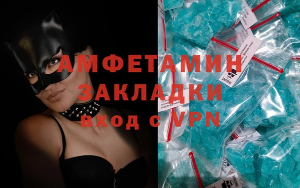 ALPHA PVP Верхнеуральск
