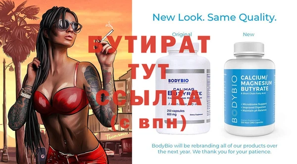Альфа ПВП Тихорецк