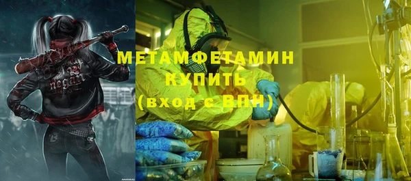 ALPHA PVP Верхнеуральск