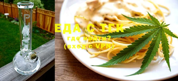 spice Верхний Тагил