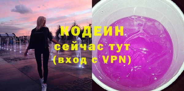 ALPHA PVP Верхнеуральск