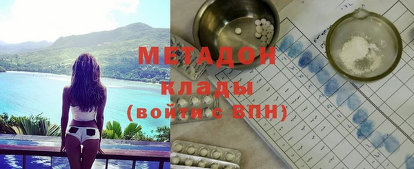 ALPHA PVP Верхнеуральск