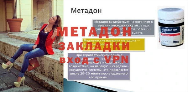 ALPHA PVP Верхнеуральск