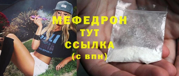 прущие грибы Тобольск