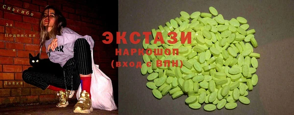 ALPHA PVP Верхнеуральск