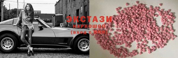 spice Верхний Тагил