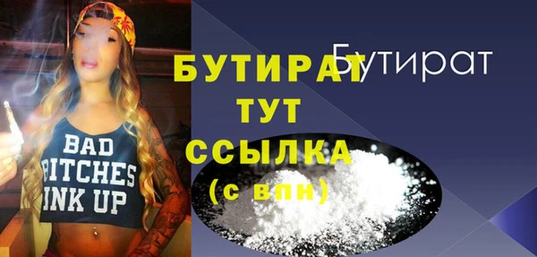 ECSTASY Верея