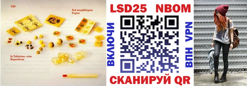 Лсд 25 экстази кислота  Семёнов 