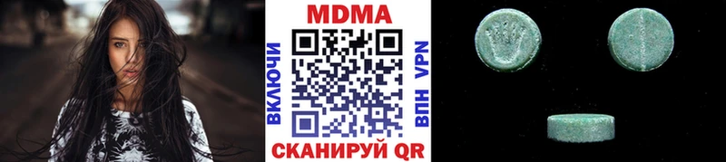 МДМА Molly  Семёнов 