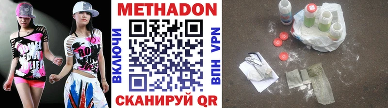KRAKEN как войти  продажа наркотиков  Семёнов  МЕТАДОН VHQ 