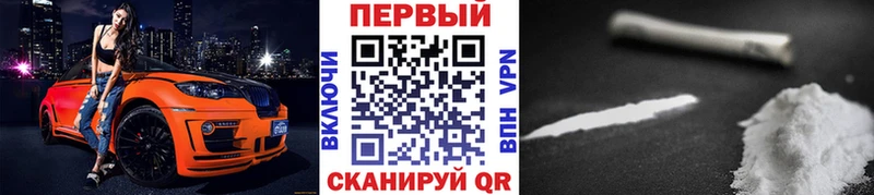 MEGA как зайти  Семёнов  Метамфетамин Methamphetamine  где можно купить наркотик 