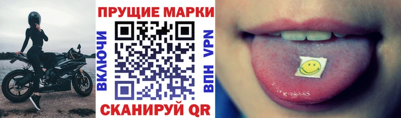 продажа наркотиков  кракен онион  Марки NBOMe 1500мкг  Семёнов 