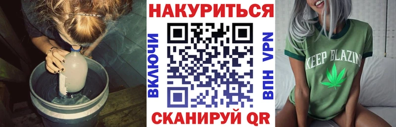 Марихуана планчик  купить  сайты  Семёнов 